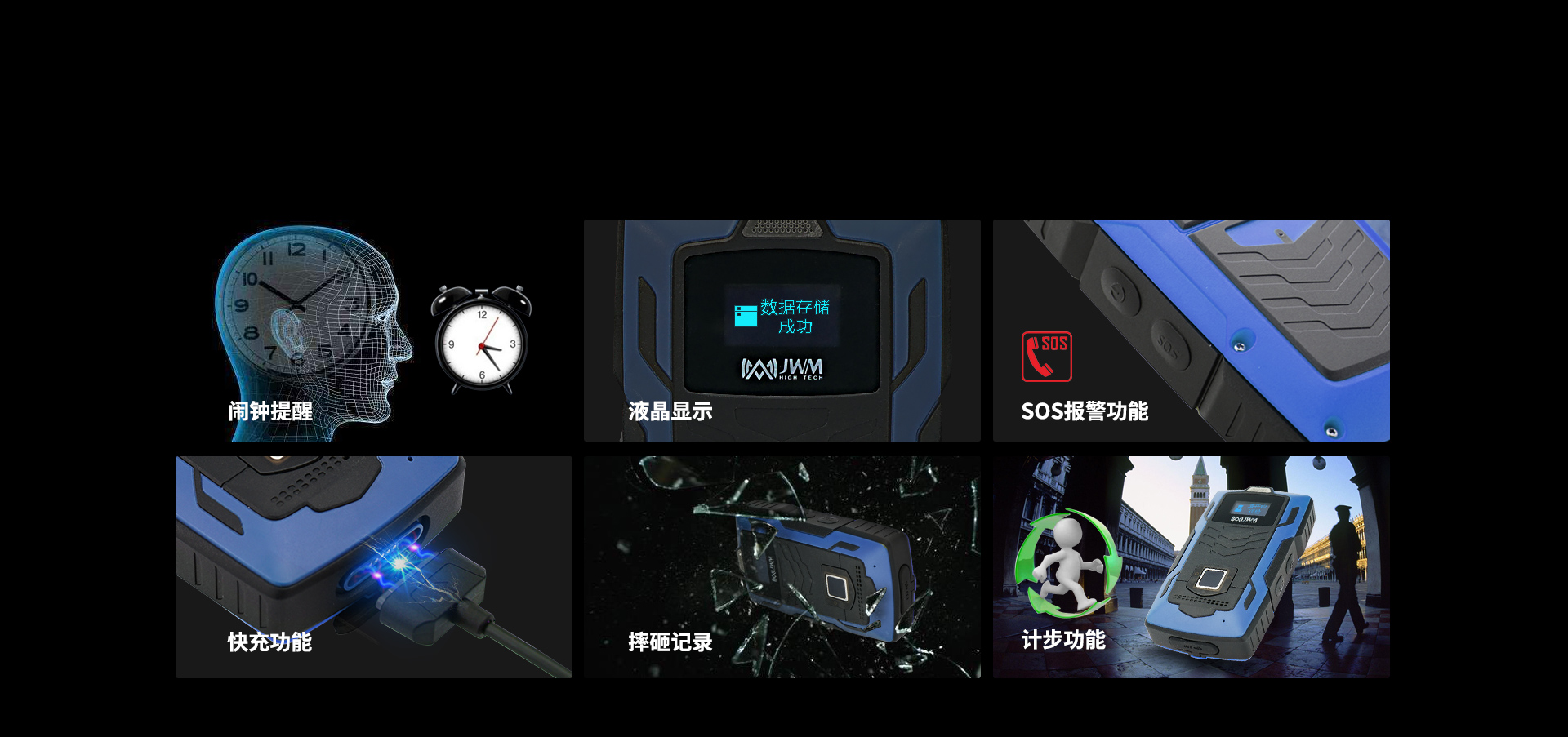 战码指纹实时巡检器